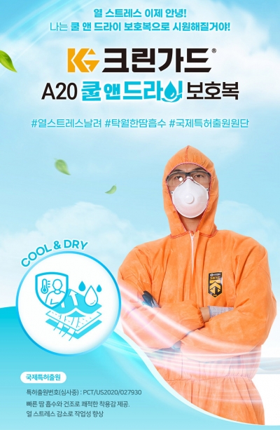 크린솔루션 이미지