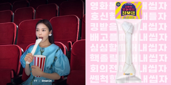 24 이미지