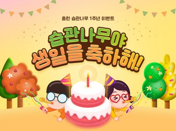 에듀나무 이미지