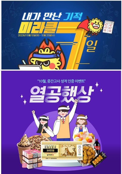 프린트&아이스크림 이미지