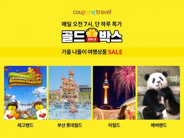 골드인사이트 이미지
