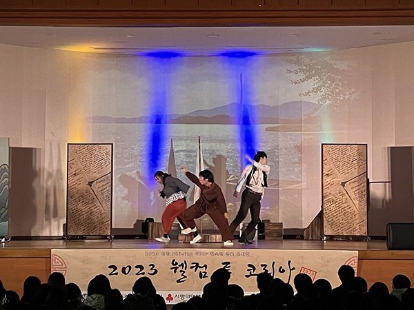 웰컴교육 이미지