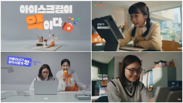 프린트&아이스크림 이미지