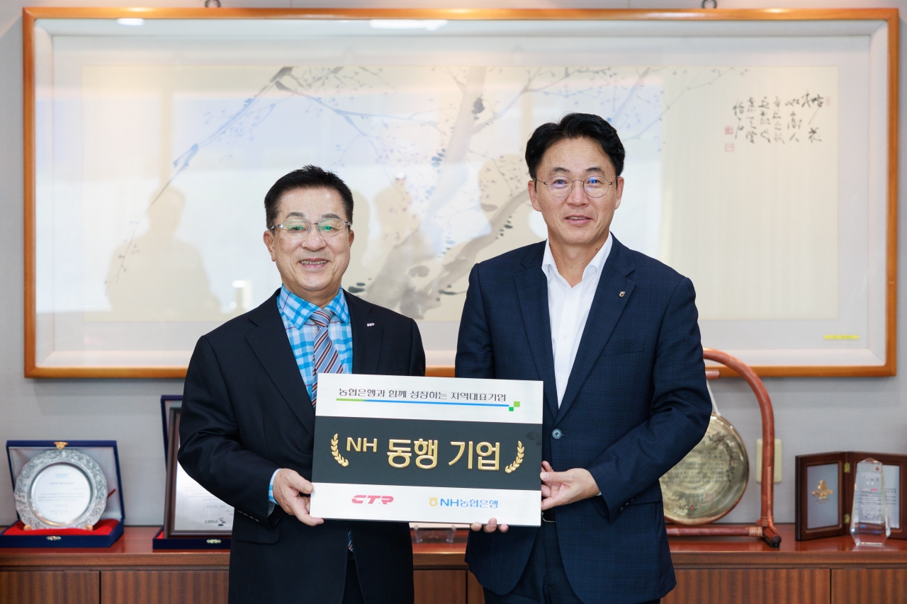 녹산기업 이미지
