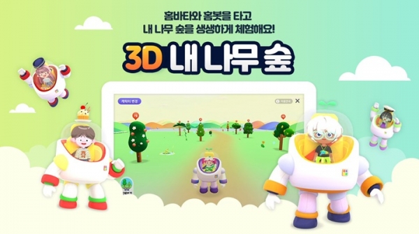 아이스크림숲 이미지