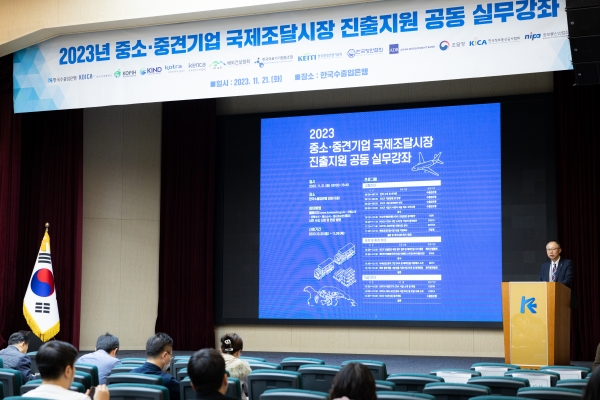 국제기업 이미지