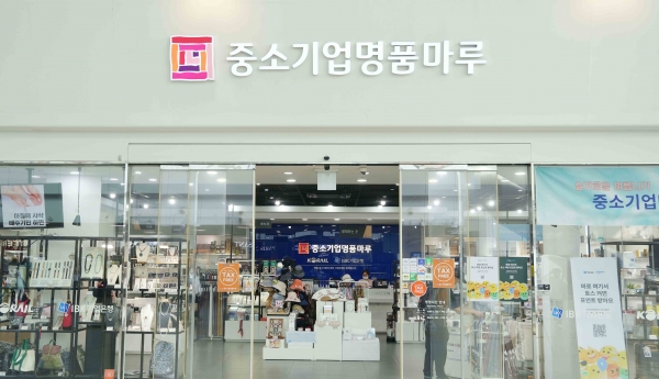코레일유통 이미지