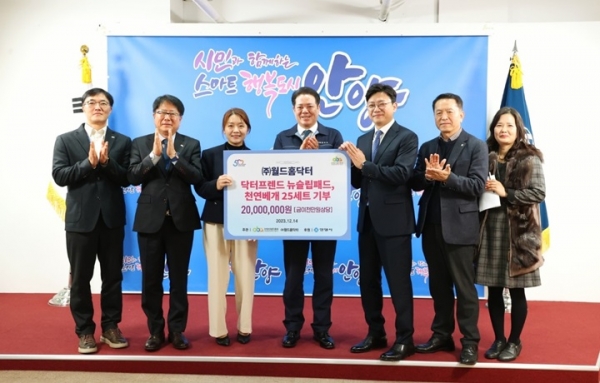홈닥터 이미지