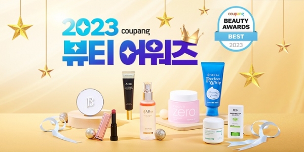 다헤라 뷰티 이미지