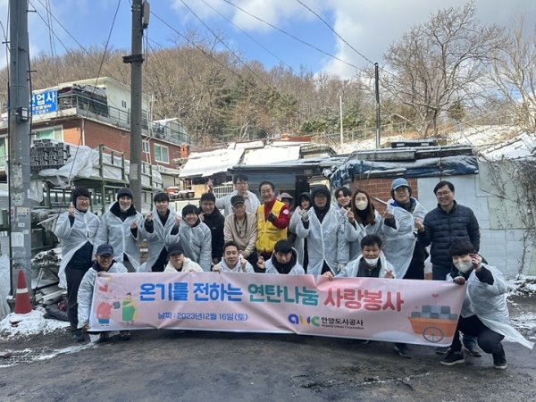 안양도시공사 이미지