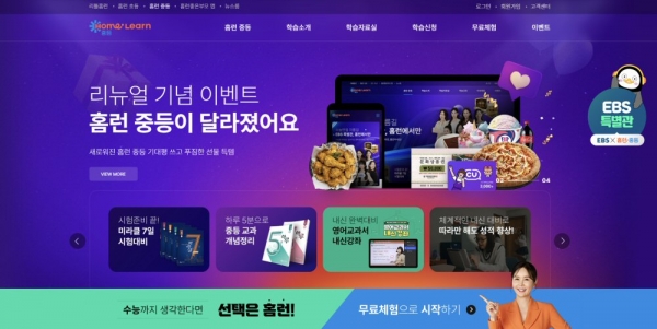 에듀 이미지