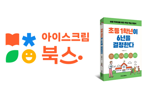 도서출판북스 이미지