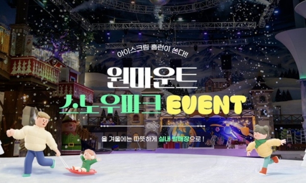 프린트&아이스크림 이미지