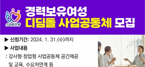 디딤돌협동조합 이미지