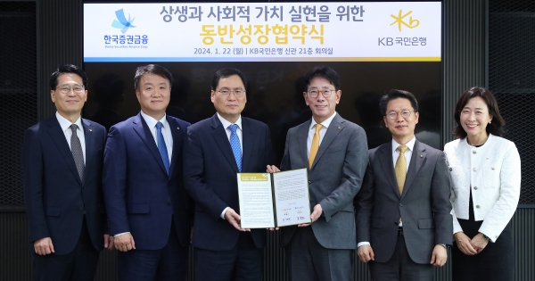 KB국민은행 신관 이미지