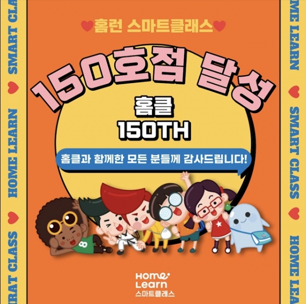 스마트컴퍼니 이미지