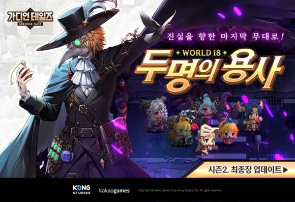 명월드 이미지