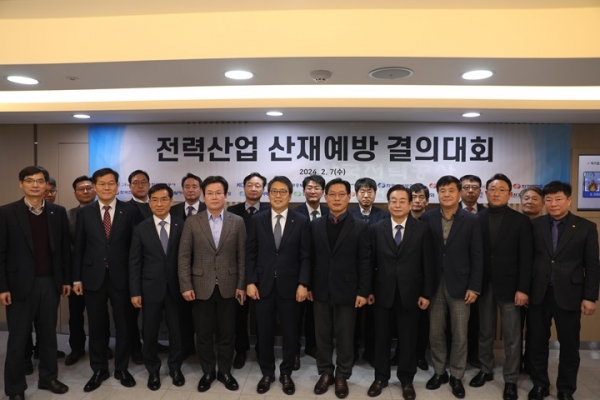 한국안전보건기술원 이미지