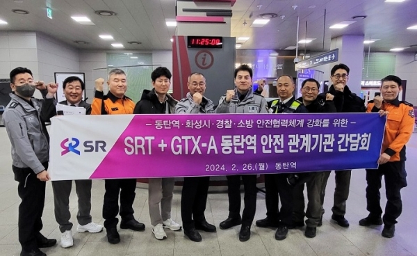 반송119안전센터 이미지
