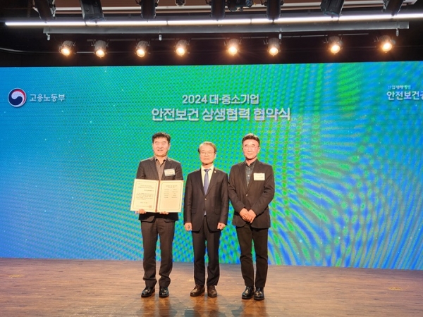 안전기업 이미지