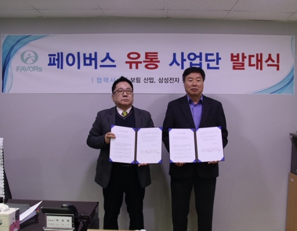 삼성테크 이미지