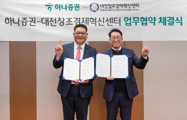 토탈경영혁신컨설팅 이미지