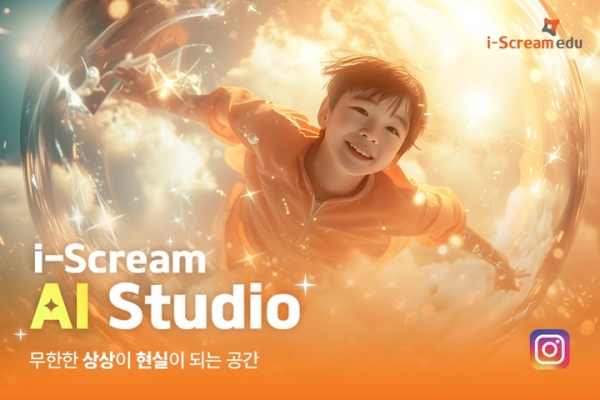 프린트&아이스크림 이미지