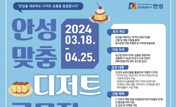 식도락 이미지