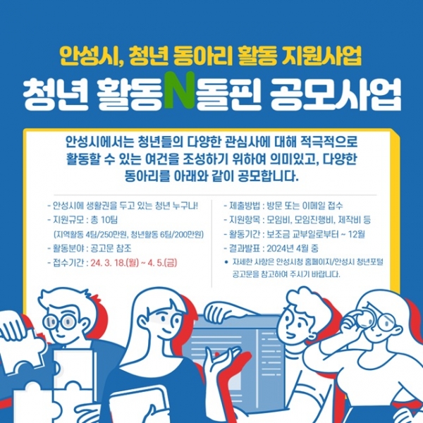 활동사진 이미지