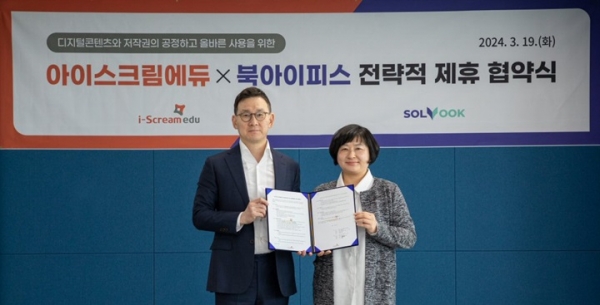 프린트&아이스크림 이미지