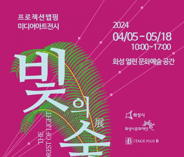 빛기획 이미지