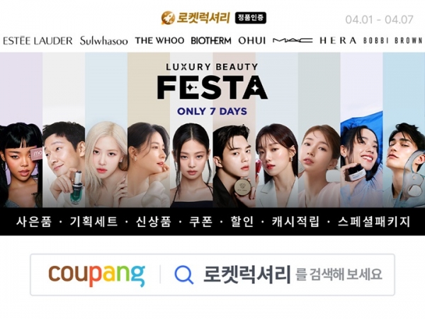 와우에스티 이미지