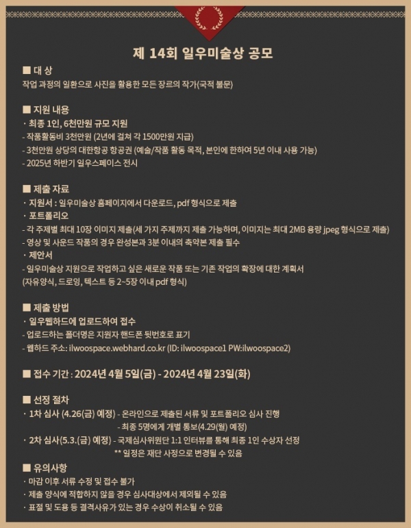 일우 이미지