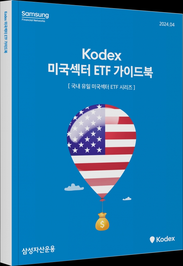 섹터 이미지
