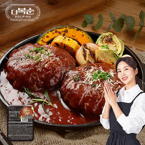 복수한우 이미지