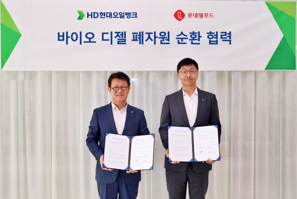 웰푸드 이미지