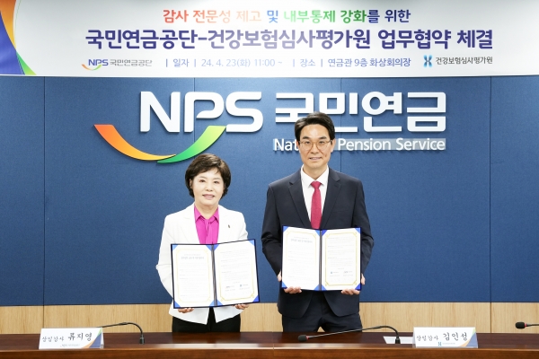 국민연금공단 이미지