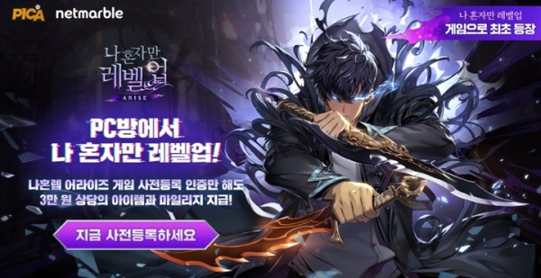 레벨업PC방 이미지