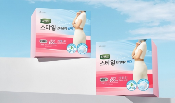 유한킴벌리 이미지