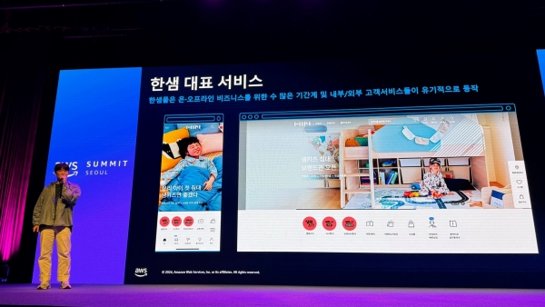 한샘 이미지