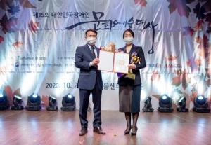 넷마블문화재단, 게입업계 최초 ‘대한민국장애인문화예술대상’ 공로상 수상