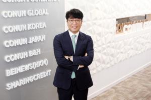 DSC 완성으로 세계 초일류 기업 꿈꾸는 표세진 코넌그룹 회장