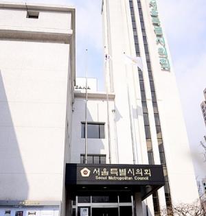 서울시의회 “오세훈 시장에 협력‧협조…감시‧견제 역할 다할 것”