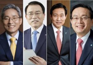 KB·신한·하나·우리금융, ‘세계적 경영전략’ ESG 경쟁 불붙었다