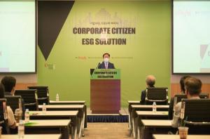 인사이트코리아, ‘2021 기업시민 포럼’ 개최…ESG 경영 솔루션 제시