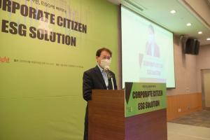 [2021 기업시민 포럼] 김성주 의원 “국회도 ESG에 대한 관심 뜨겁다”