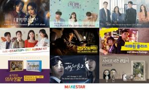 메이크스타, 전 세계 팬들에게 사랑 받는 'K-OST 프로젝트' 눈길