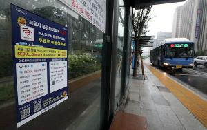 “서울시 2340개 버스정류장에서 ‘무료 와이파이’ 사용 가능”