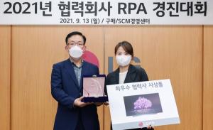 “단순업무는 로봇 활용”…LG전자, ‘협력사 RPA 경진대회’ 첫 개최