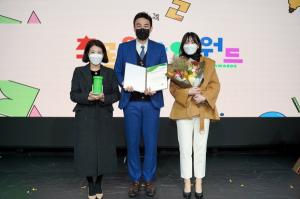 풀무원, ‘초록우산 어워드’ 아동권리 증진 최고의 기업상 수상